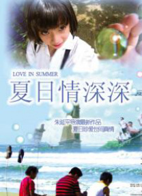 花蝴蝶在线观看